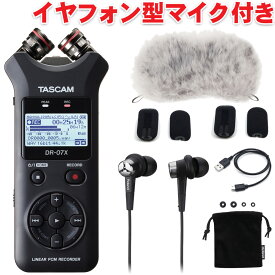 タスカム DR-07X TASCAM + イヤフォン型マイク バイノーラルマイクセット ウィンドスクリーン付き