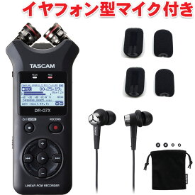 TASCAM DR-07X + Roland バイノーラルマイク イヤホン CS-10EM付きセット