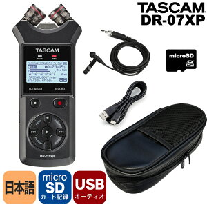 TASCAM DR-07XP prANZT[Zbg (s}CN/P[X/microSDJ[ht)
