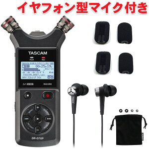 TASCAM DR-07XP oCm[}CNtZbg ASMR