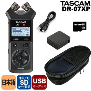 yX[p[SALEzTASCAM DR-07XP IANZT[Zbg (P[X/microSDJ[h/펞dA_v^[t) 32rbgt[g ^