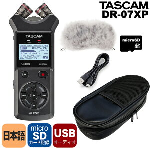 TASCAM DR-07XP �I�X�X���A�N�Z�T���[�Z�b�g (�E�B���h�X�N���[��/�P�[�X/microSD�J�[�h)