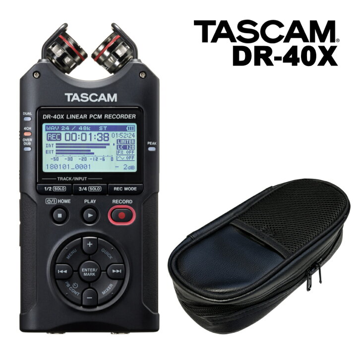楽天市場】TASCAM DR-40X + ソフトケースセット : 楽器のことなら  