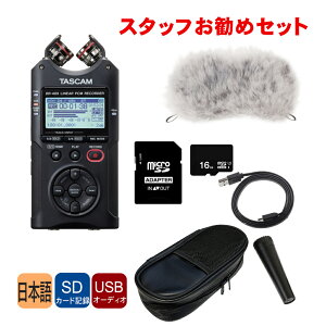 TASCAM DR-40X �����߃A�N�Z�T���[�Z�b�g �E�B���h�X�N���[���EmicroSD�P�[�u�������t��
