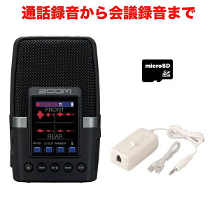 �ʘb�^�����u ZOOM H2essential �J�X�^�}�[�n���X�����g�΍� �P�̘^���\ ��c�ɂ�