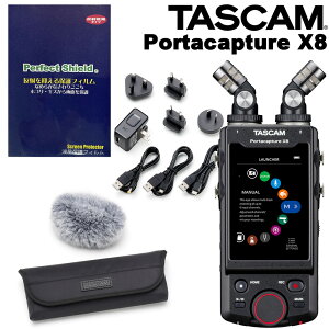TASCAM Portacapture X8 (�t���ی�t�B�����{�A�N�Z�T���[�p�b�N�Z�b�g)
