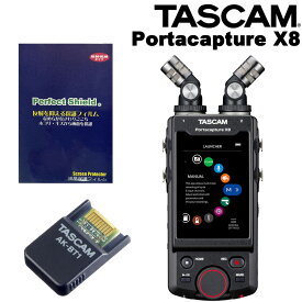 5/30はエントリーで最大P5倍★TASCAM Portacapture X8 (液晶保護フィルム、Bluetoothアダプターセット)