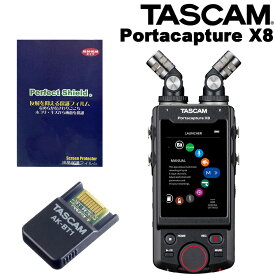 3/30はエントリーで最大P5倍★TASCAM Portacapture X8 (液晶保護フィルム、Bluetoothアダプターセット)