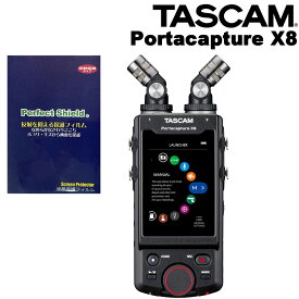3/30はエントリーで最大P5倍★TASCAM Portacapture X8 レコーダー本体 + 液晶保護フィルム同封セット