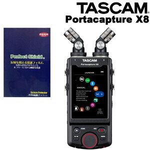 TASCAM Portacapture X8 ���R�[�_�[�{�� + �t���ی�t�B���������Z�b�g