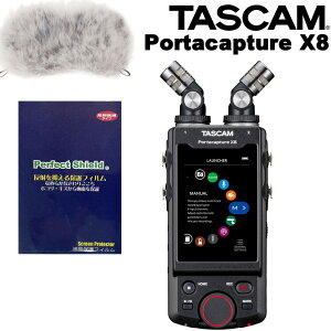 TASCAM Portacapture X8 (�t���ی�t�B�����A�E�B���h�X�N���[���Z�b�g)