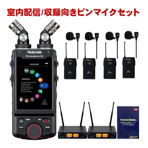 yX[p[SALEzTASCAM Portacapture X8 + _ s}CN4Zbg