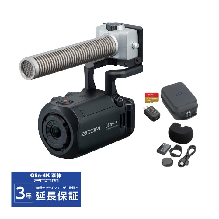 楽天市場】ZOOM Q8n 4K + ケース+オプションガンマイクセット : 楽器の  