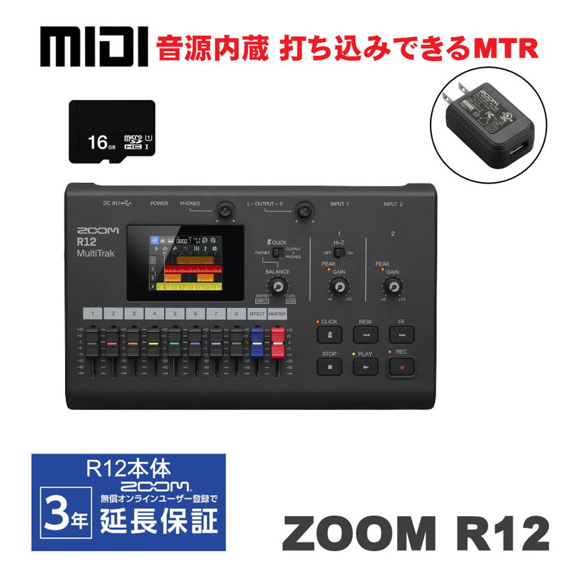 ZOOM R12 MTR   16GB microSDカードセット
