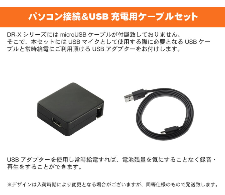 楽天市場】TASCAM タスカム レコーダー DR-07X(単一指向性) USB 