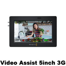 Blackmagic Design Video Assist 5” 3G 5インチ モニターレコーダー(5月10日時点 供給元在庫あり)