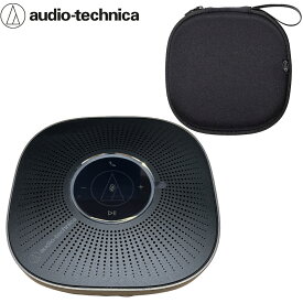 audio-technica スピーカーフォン AT-CSP5 ノイズリダクション