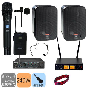 JBL Ǌ|Xs[J[2{ CX}CN1{ wbh}CNEs}CN t ݔZbg