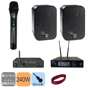 JBL Ǌ|Xs[J[2{ CX}CN1{ t ݔZbg