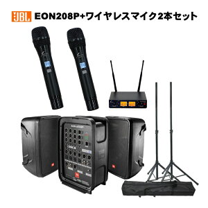 JBL ȈPAZbg EON208P + CX}CN2{Zbg
