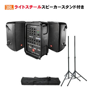 JBL EON 208P (Xs[J[X^hZbg)