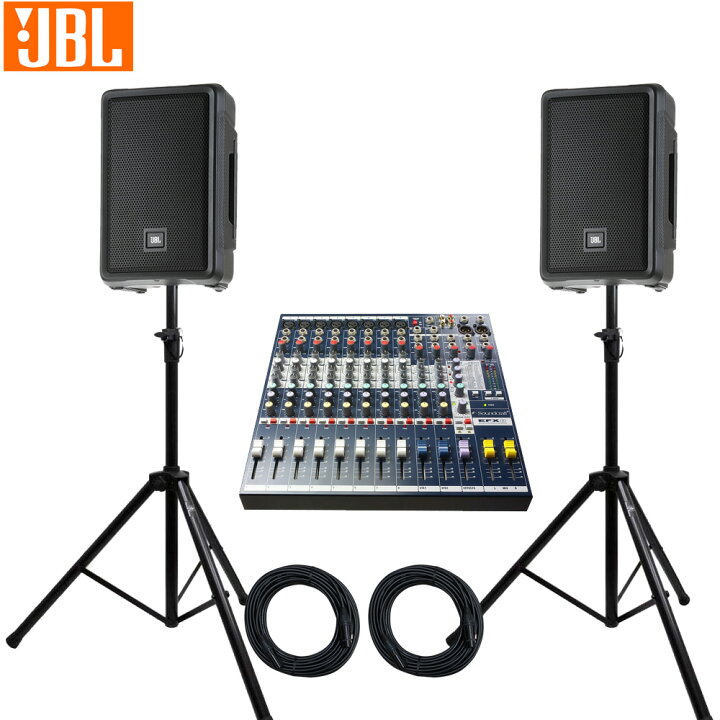楽天市場】JBL パワードスピーカー IRX108BT-Y3 2本 + Soundcraft 8 