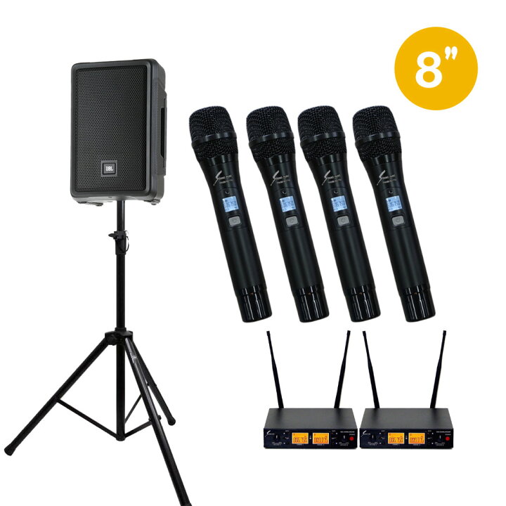 楽天市場】スピーカースタンド付き□JBL 簡易PAセット ワイヤレス 