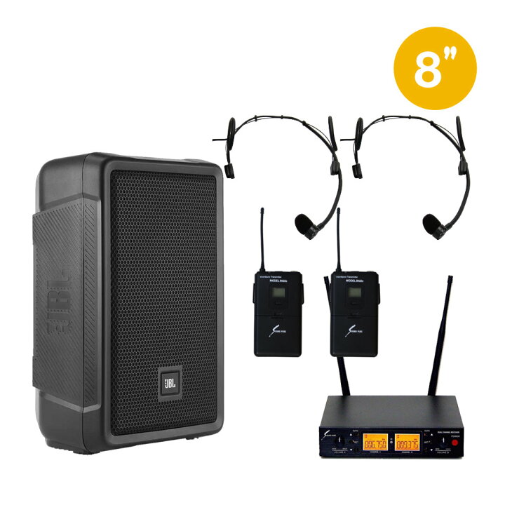 楽天市場】JBL 簡易PAセット ワイヤレスヘッドマイク2本付き 1300W 