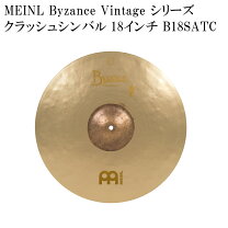 楽天市場】Meinl B18SATC Byzance Vintage Sand Crash 18 クラッシュ  