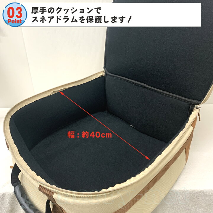 楽天市場】TAMA スネアケース リュック (背負える) TSDB1465MG スネア 