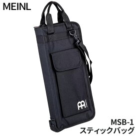 4/20はエントリーで最大P5倍★MEINL Professional Stick Bag Black MSB-1　マイネル ドラムスティックバッグ/ケース