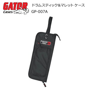 GATOR GP-007A �X�e�B�b�N���}���b�g�P�[�X