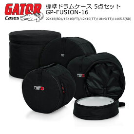 【送料無料】GATOR GP-FUSION16 ドラムセット用バッグセット