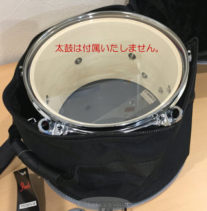 楽天市場】パール ドラムケース 10
