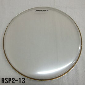 アクエリアン ドラムヘッド(2プライ・クリアヘッド)（AQUARIAN）タムタムなど多用途対応 RSP2-13 13インチ