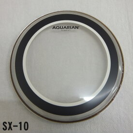 アクエリアン ドラムヘッド(クリアヘッド)（AQUARIAN）タムタム用SX-10(SX10)10インチ(リングミュートヘッド)Studio-X