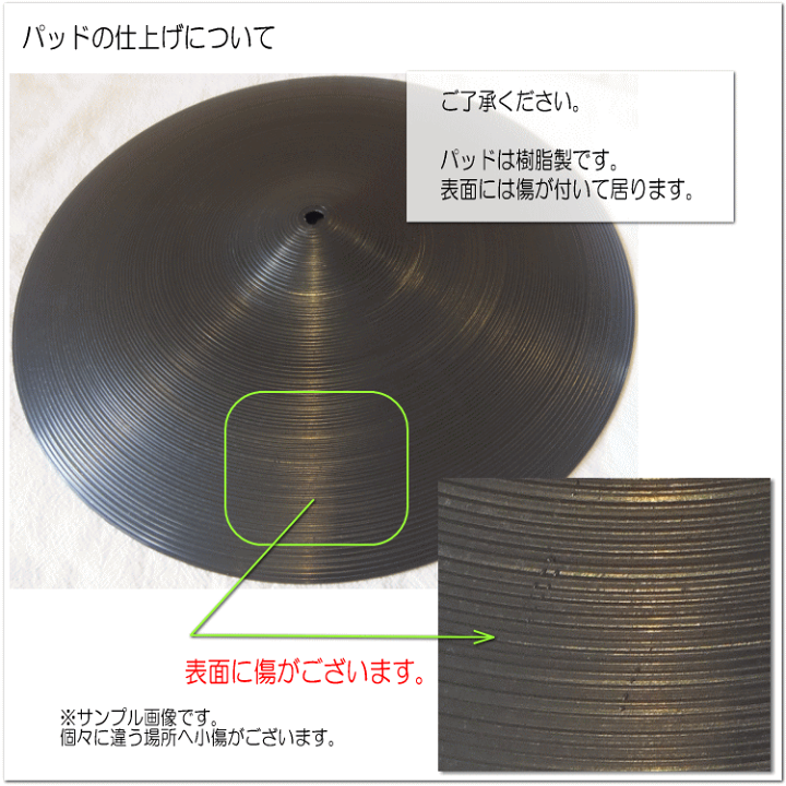 楽天市場】トレーニングドラム用 シンバルパッド スタンド付き : 楽器