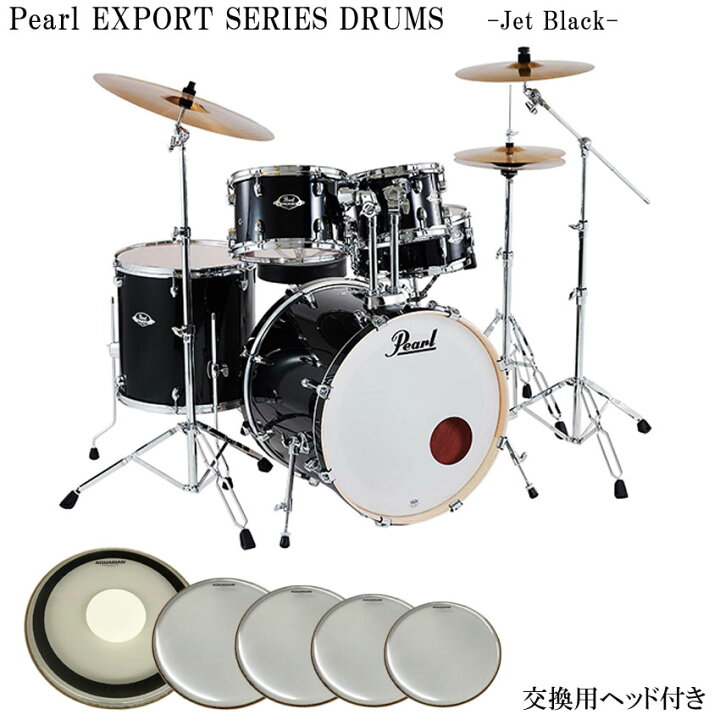楽天市場】pearl パール ドラムセット EXX725S/CN 31 シンバル付き 