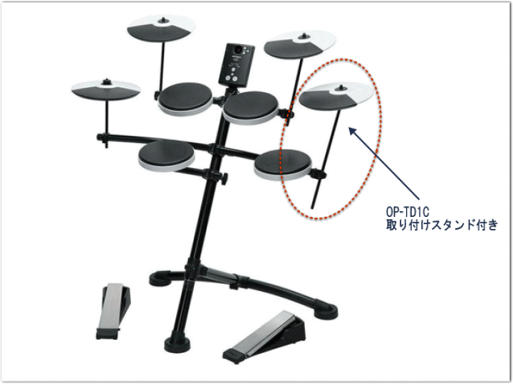 楽天市場】ローランド OP-TD1C Roland TD1Kシリーズ用 拡張用