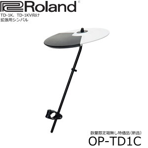 [h OP-TD1C Roland TD1KV[Yp gpVopbhz_[Zbg