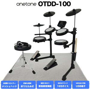 �g���[�j���O�h���� �d�q�h���� �Z�b�g OTDD-100/WH ���b�V���w�b�h 2�V���o���\�� �h�����֎q�E�w�b�h�t�H���E�h�U�}�b�g�t�� ONETONE �R���p�N�g