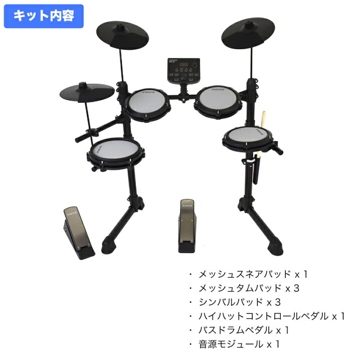 楽天市場】トレーニングドラム 電子ドラム セット メッシュヘッド 2 