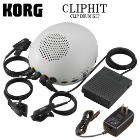 4/25はエントリーで最大P5倍★KORG CLIPHIT(クリップヒット) CH-01 クリップドラムキット ACアダプター付き 簡易電子パーカッション 電子ドラム
