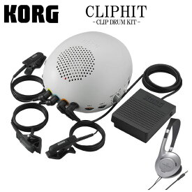 KORG CLIPHIT(クリップヒット) CH-01 クリップドラムキット ヘッドフォン付き 簡易電子パーカッション 電子ドラム