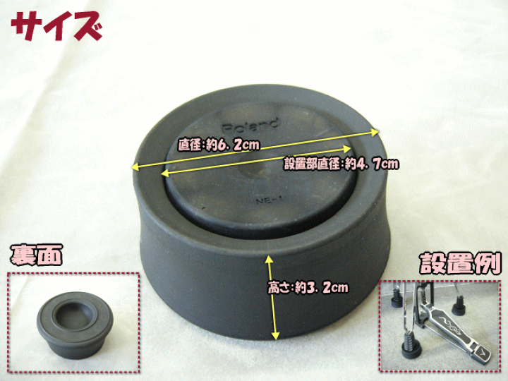 楽天市場】最大1000円OFFクーポン☆Roland(ローランド)電子ドラム 防音