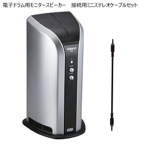 Roland dqhpj^[Xs[J[ PM-03 ڑpXeI~jP[uZbg Personal Drum Monitor