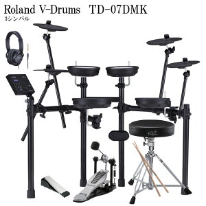 ���[�����h �d�q�h���� TD-07DMK Roland V-Drums TD-07DMK 3�V���o���Z�b�g �G���h��