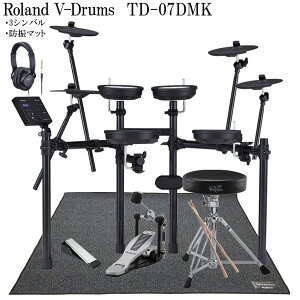 ���[�����h �d�q�h���� TD-07DMK�u3�V���o��/�h�U�}�b�g�Z�b�g�v Roland V-Drums TD-07DMK