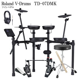 【限定グレードアップキャンペーン】ローランド 電子ドラム TD-07DMK ツインペダルセット Roland V-Drums エレドラ