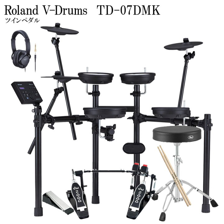 楽天市場】ローランド 電子ドラム TD-07DMK ツインペダルセット Roland 